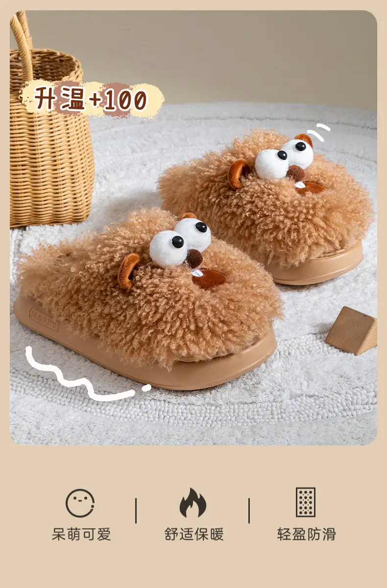 Brown Cartoon Cotton Slippers for Women 2025 — feature 3