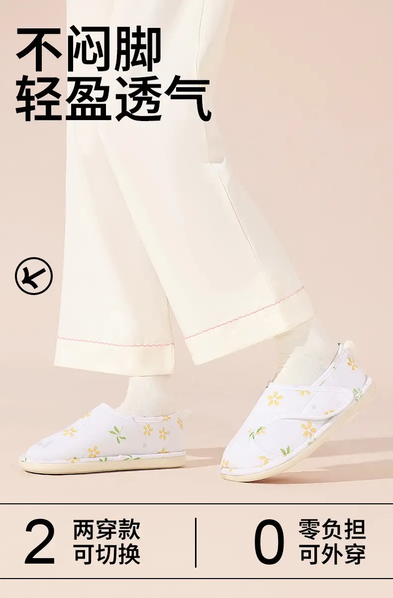 New Spring and Summer Confinement Shoes Non-Slip Women's Soft-Soled Velcro Breathable Slippers Home Maternity Postpartum Cotton Slippers — feature 1