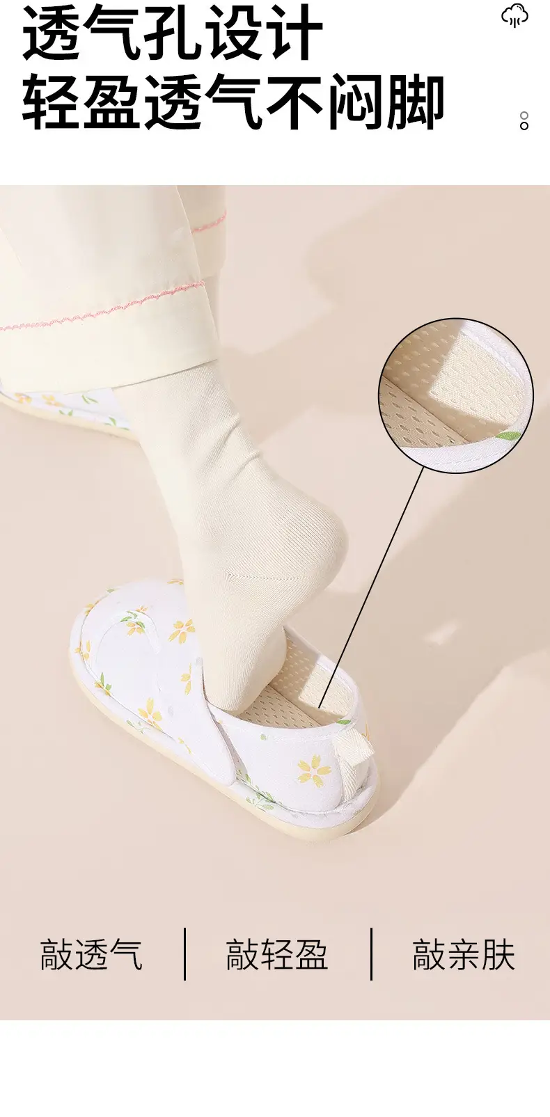 New Spring and Summer Confinement Shoes Non-Slip Women's Soft-Soled Velcro Breathable Slippers Home Maternity Postpartum Cotton Slippers — feature 6