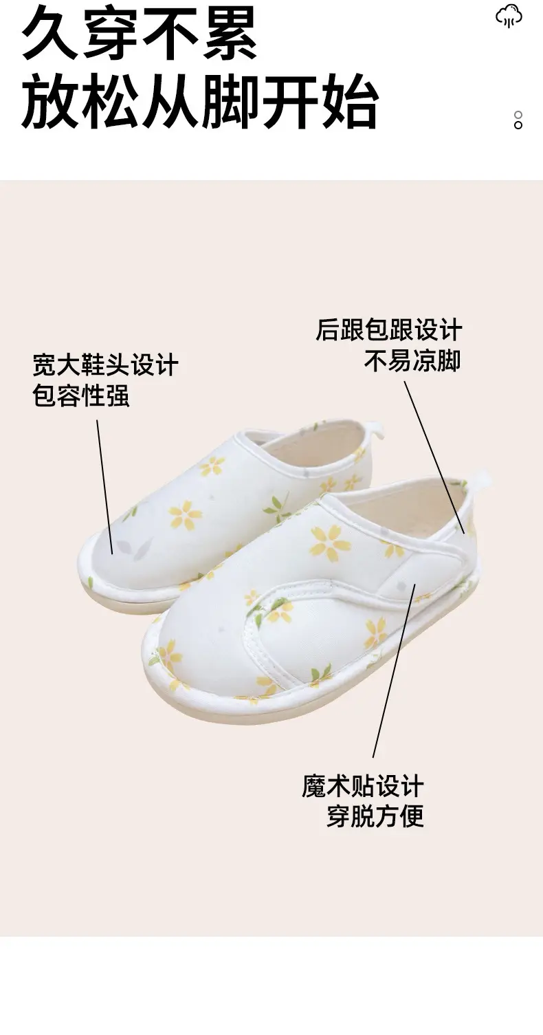 New Spring and Summer Confinement Shoes Non-Slip Women's Soft-Soled Velcro Breathable Slippers Home Maternity Postpartum Cotton Slippers — feature 8
