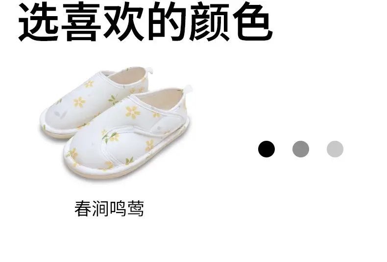 New Spring and Summer Confinement Shoes Non-Slip Women's Soft-Soled Velcro Breathable Slippers Home Maternity Postpartum Cotton Slippers — feature 9