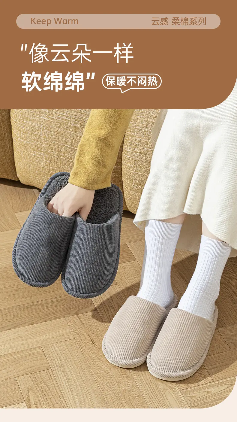 Elderly Non-Slip Silent Cotton Slippers Women Men Winter Warm — feature 1