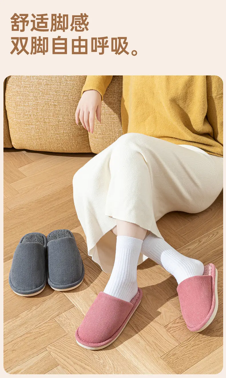 Elderly Non-Slip Silent Cotton Slippers Women Men Winter Warm — feature 11