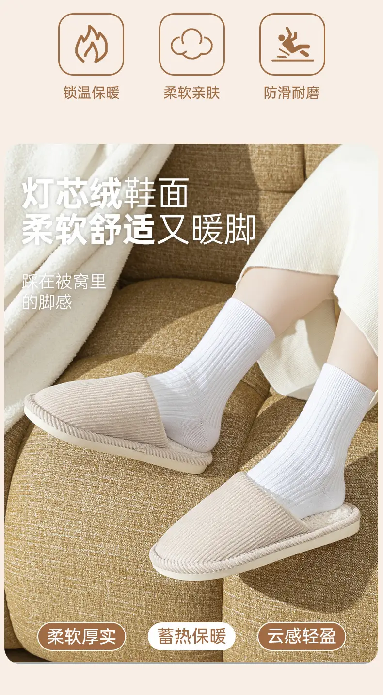 Elderly Non-Slip Silent Cotton Slippers Women Men Winter Warm — feature 2
