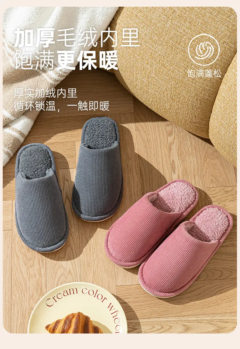 Elderly Non-Slip Silent Cotton Slippers Women Men Winter Warm — feature 3