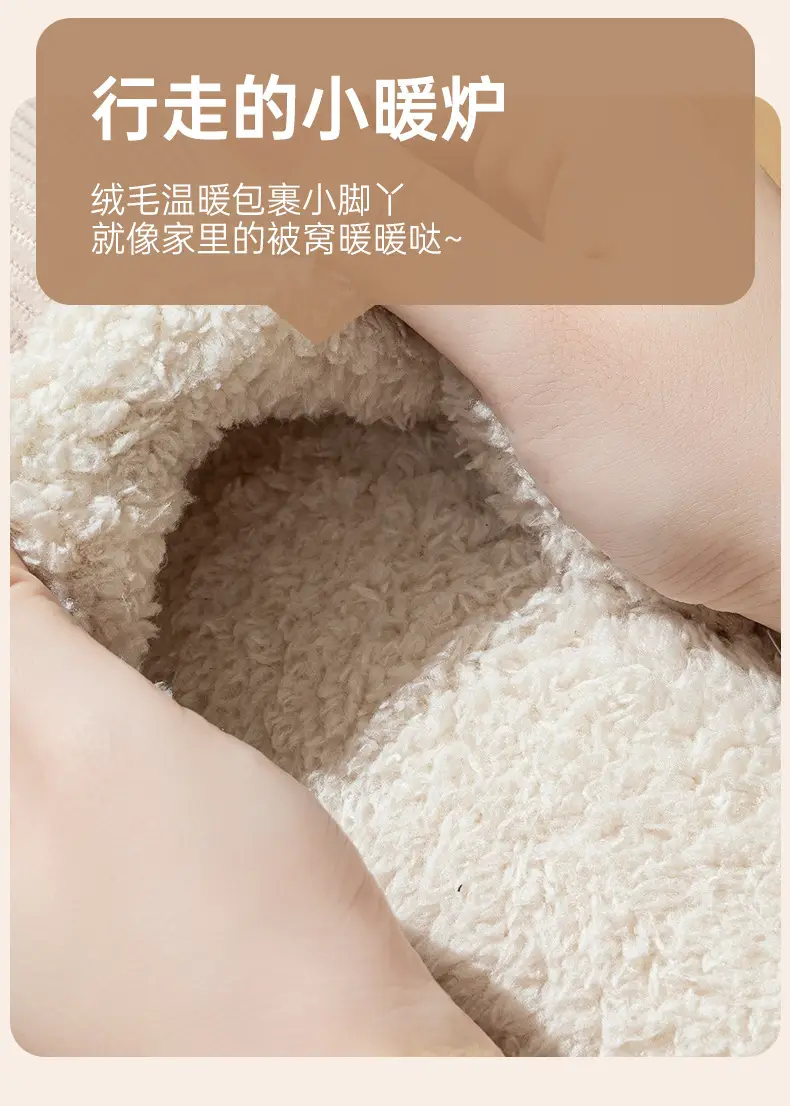 Elderly Non-Slip Silent Cotton Slippers Women Men Winter Warm — feature 4
