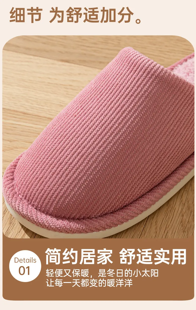 Elderly Non-Slip Silent Cotton Slippers Women Men Winter Warm — feature 5