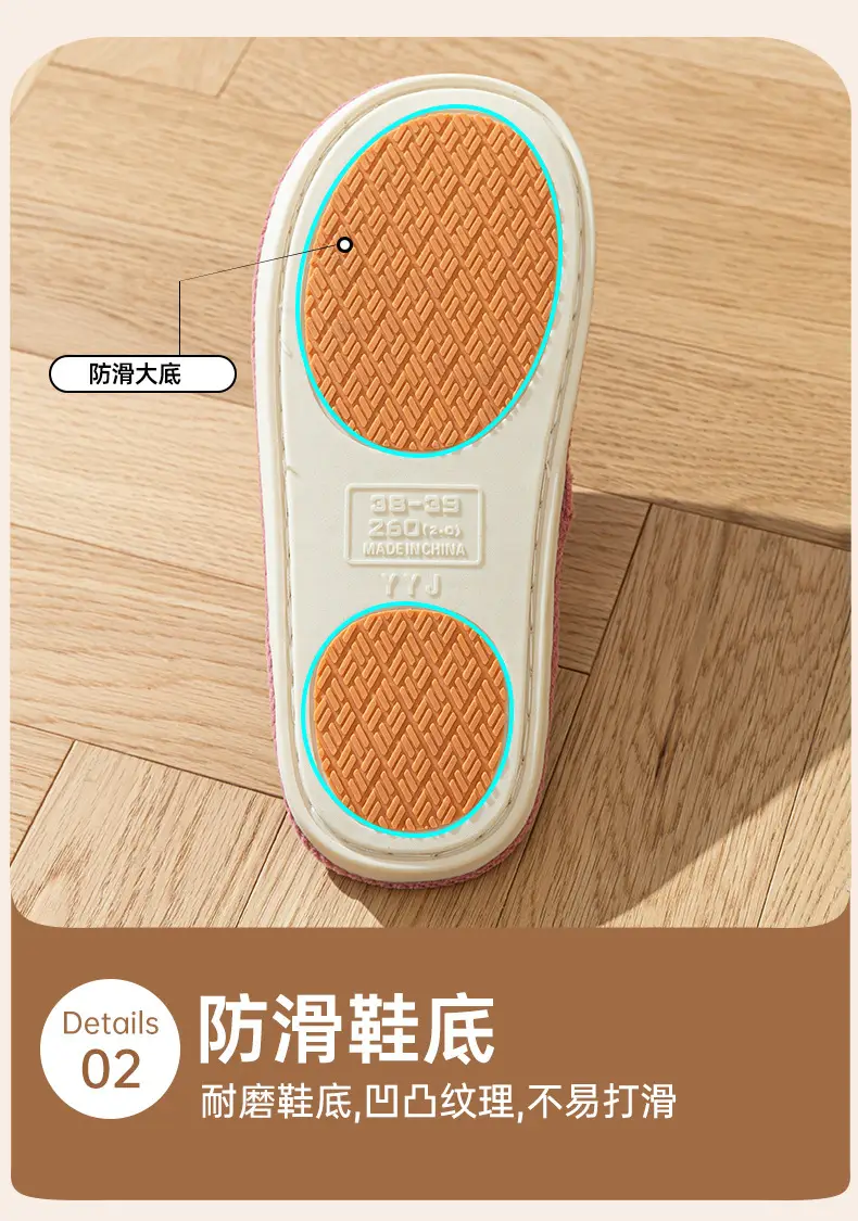 Elderly Non-Slip Silent Cotton Slippers Women Men Winter Warm — feature 6