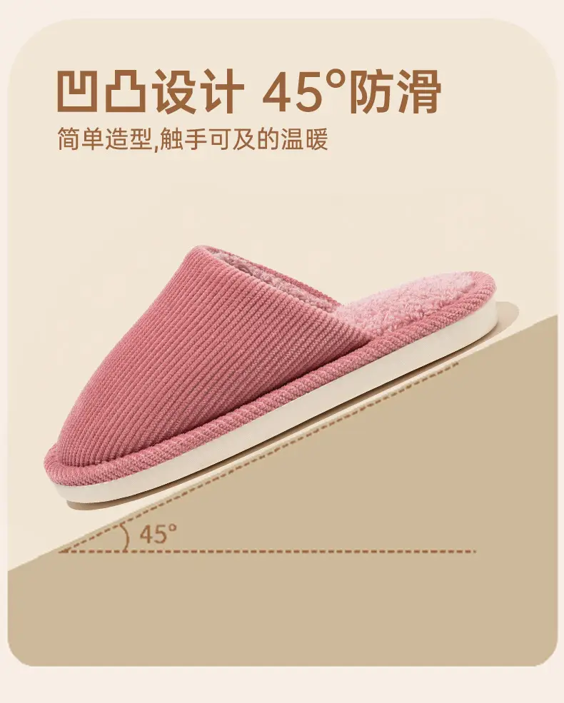 Elderly Non-Slip Silent Cotton Slippers Women Men Winter Warm — feature 7