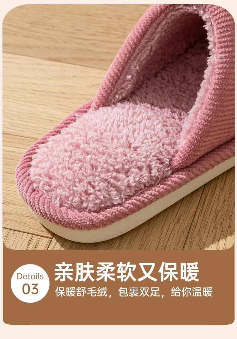 Elderly Non-Slip Silent Cotton Slippers Women Men Winter Warm — feature 8
