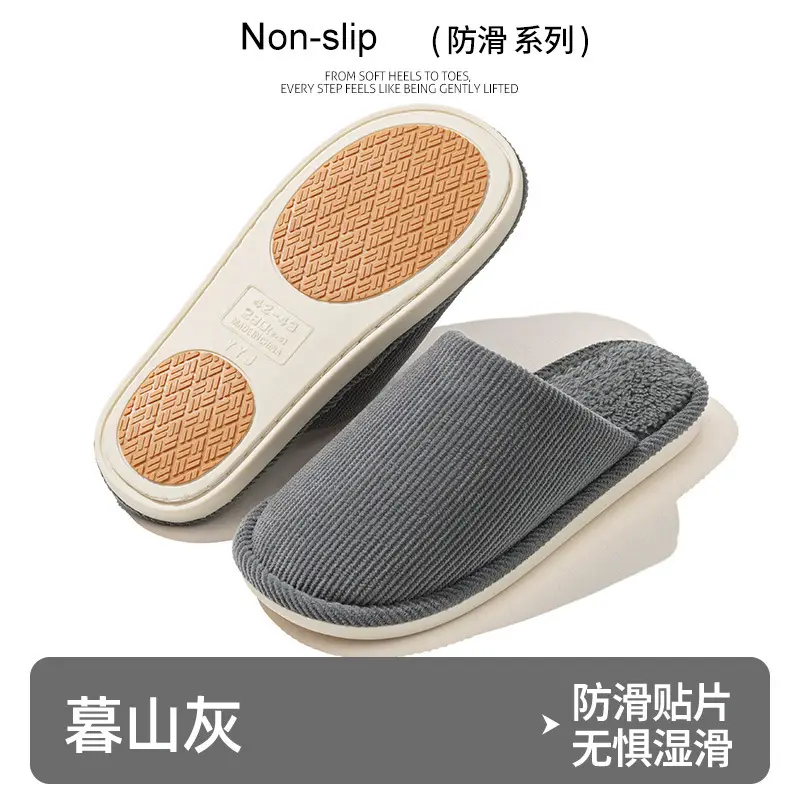 Elderly Non-Slip Silent Cotton Slippers Women Men Winter Warm - Image 3