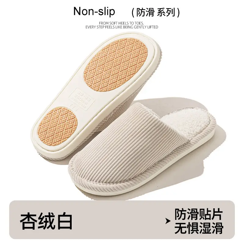 Elderly Non-Slip Silent Cotton Slippers Women Men Winter Warm - Image 5