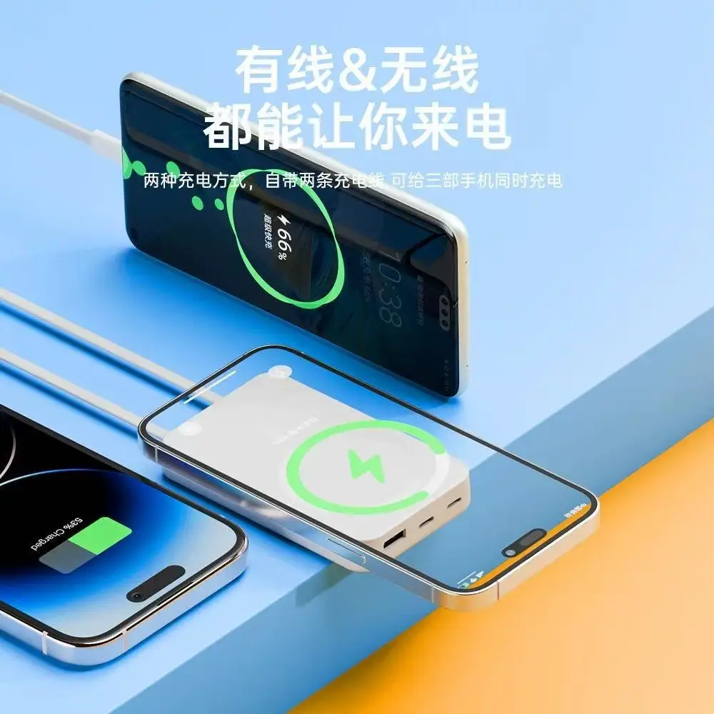3C Certified Magsafe Magnetic Wireless Power Bank with Cable Fast Charging Mobile Power Supply Cross-Border Gift with Logo Printing — feature 6
