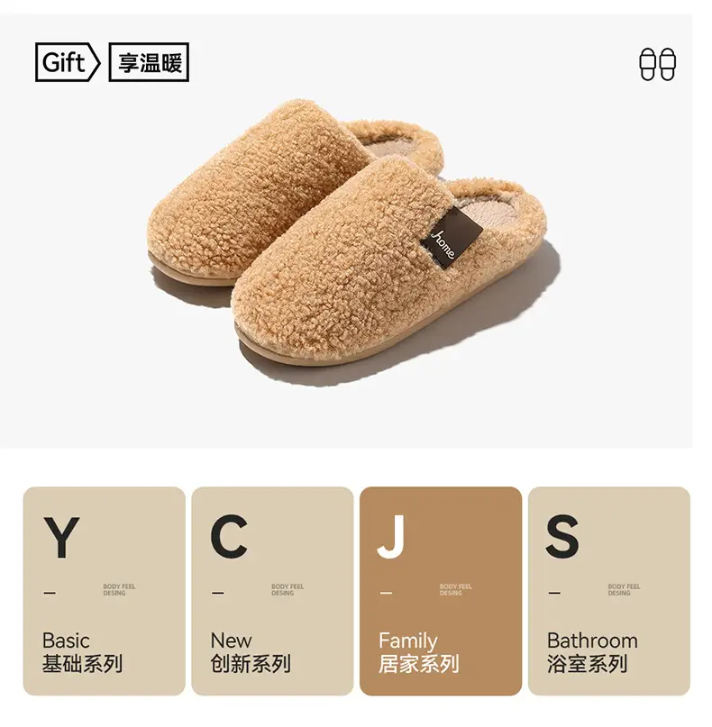 Women's Beige Plush Slippers Warm Indoor Winter — feature 1