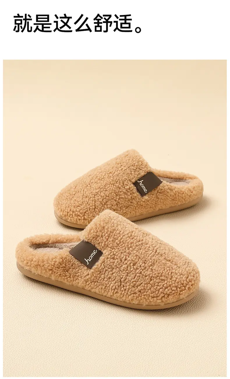 Women's Beige Plush Slippers Warm Indoor Winter — feature 10