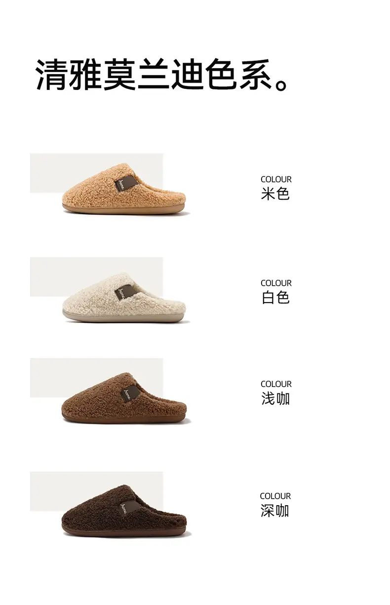 Women's Beige Plush Slippers Warm Indoor Winter — feature 12