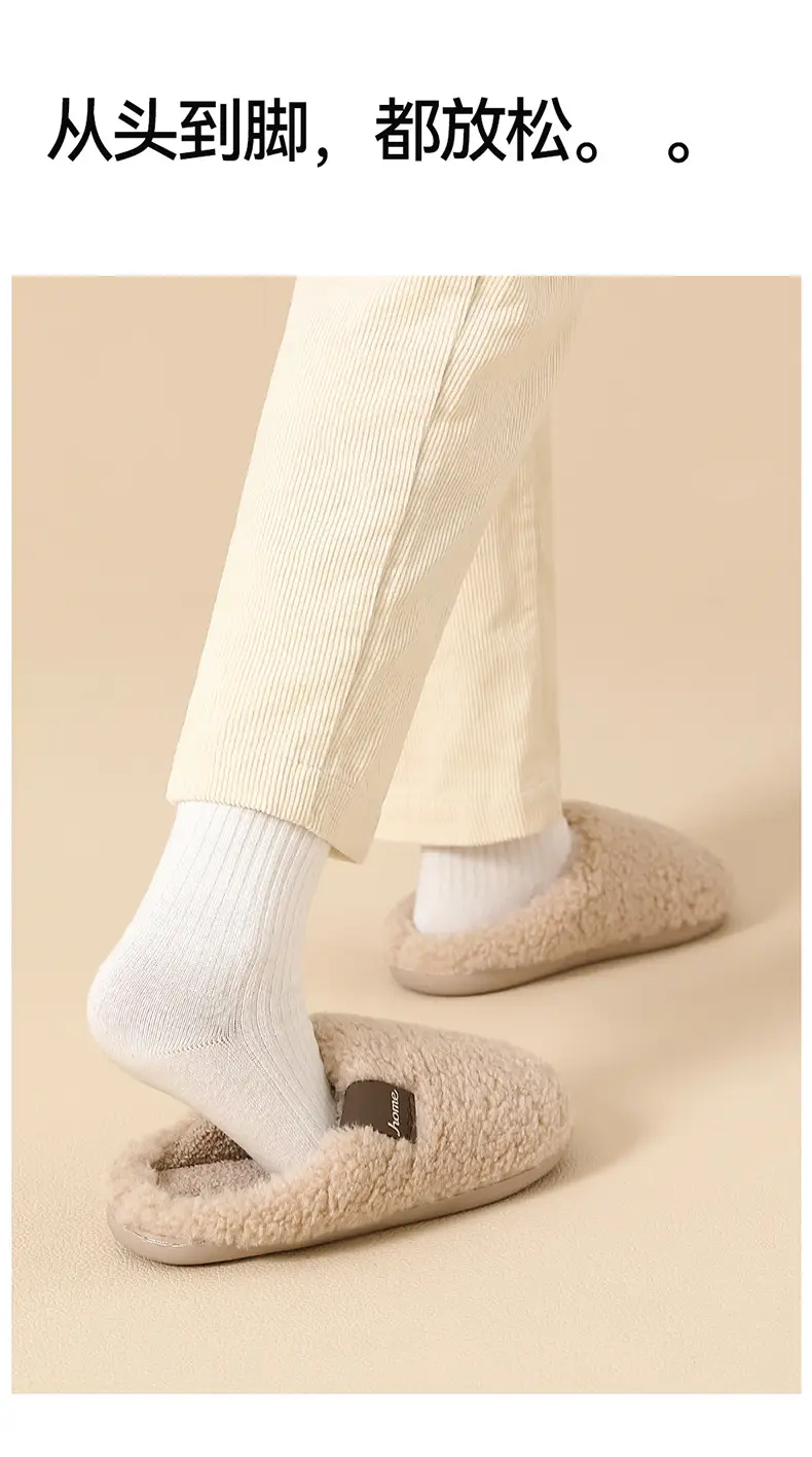 Women's Beige Plush Slippers Warm Indoor Winter — feature 6