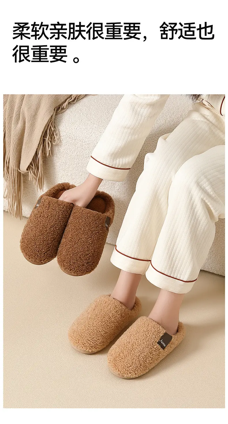 Women's Beige Plush Slippers Warm Indoor Winter — feature 7