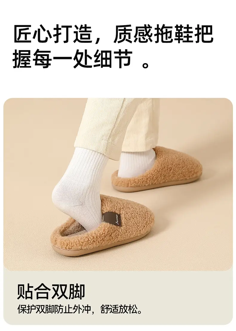 Women's Beige Plush Slippers Warm Indoor Winter — feature 8
