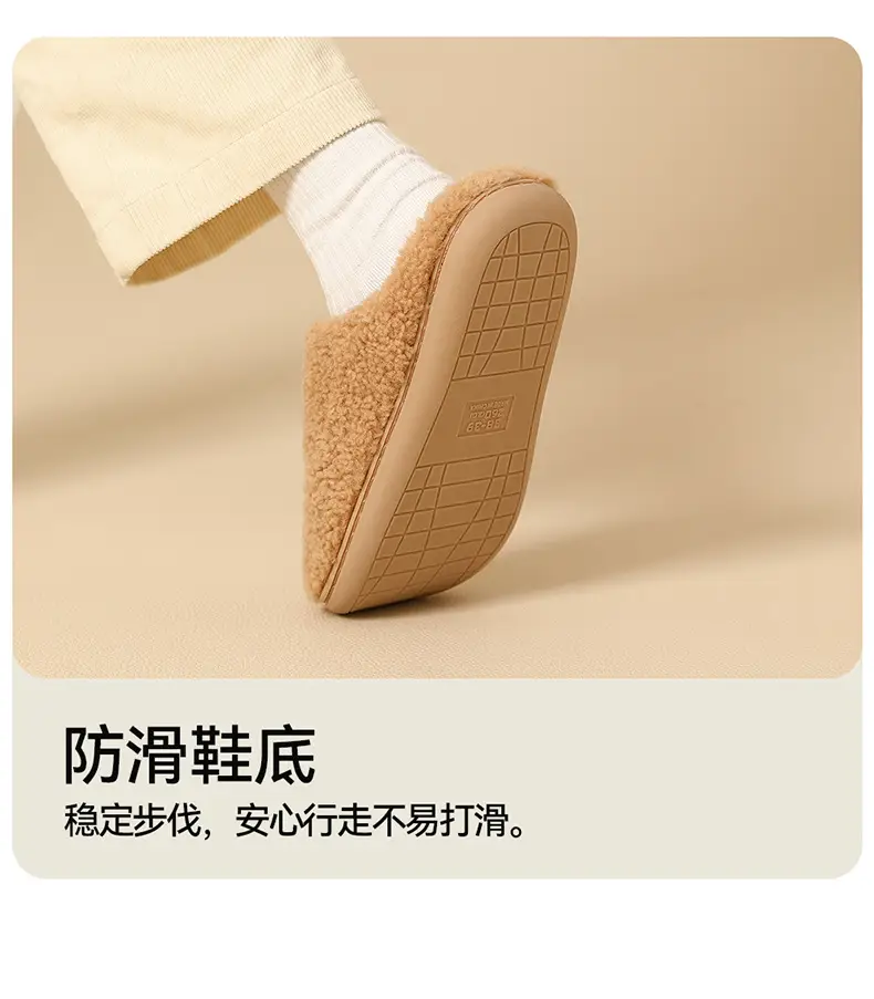 Women's Beige Plush Slippers Warm Indoor Winter — feature 9
