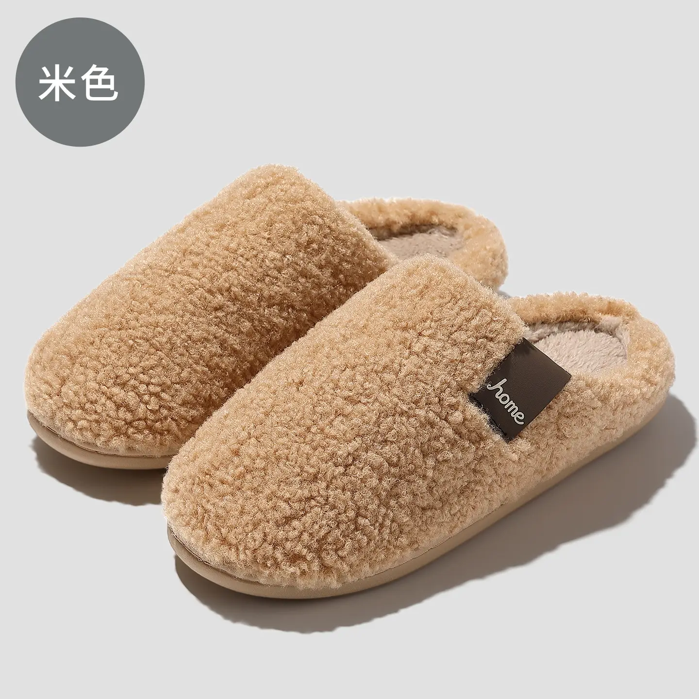 Women's Beige Plush Slippers Warm Indoor Winter - Image 2