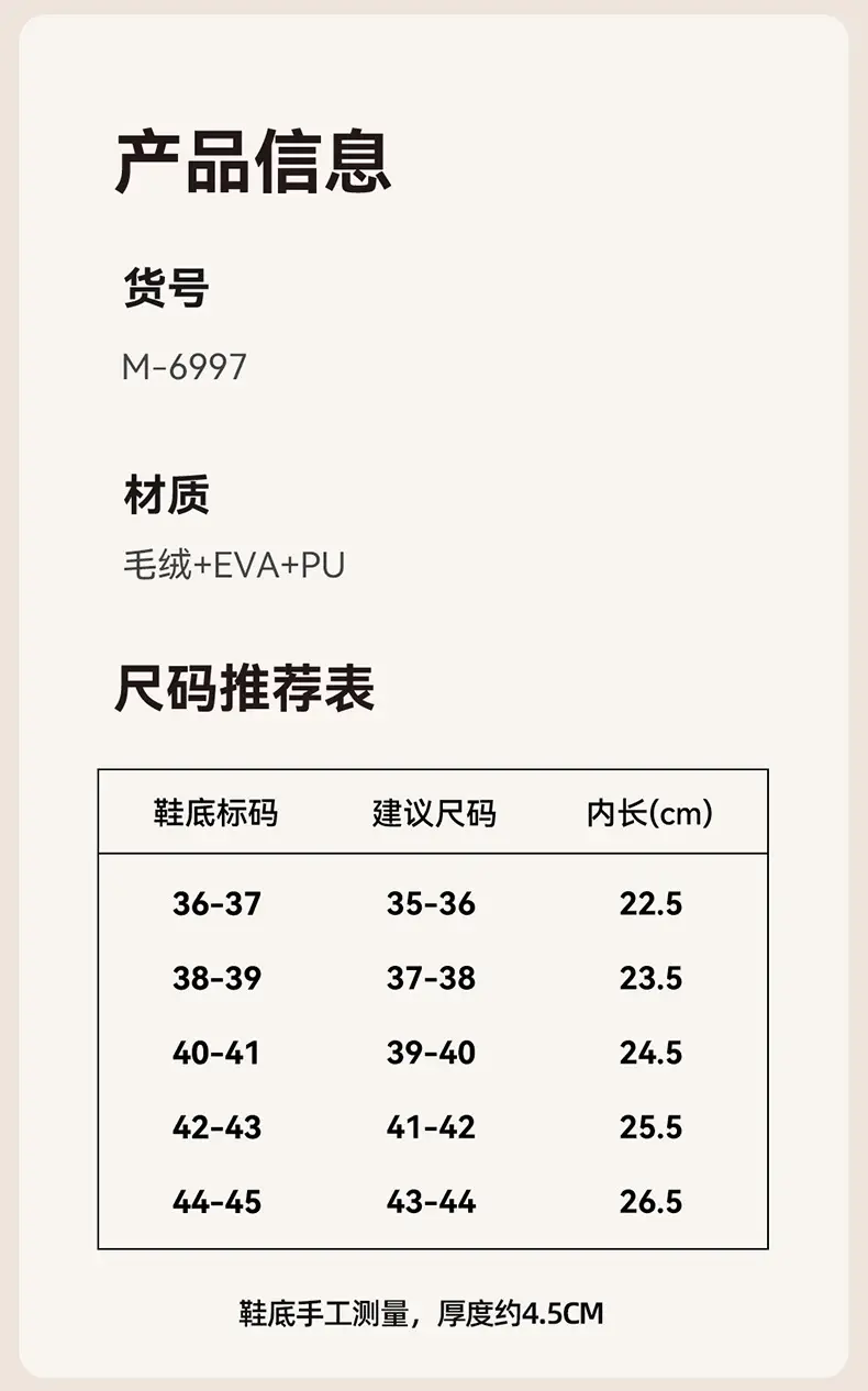 All-Inclusive Cotton Slippers for Women in Winter Home Indoor Non-Slip Thick Sole Fleece-Lined Warm Pu Cotton Shoes for Men Wholesale Winter — feature 11