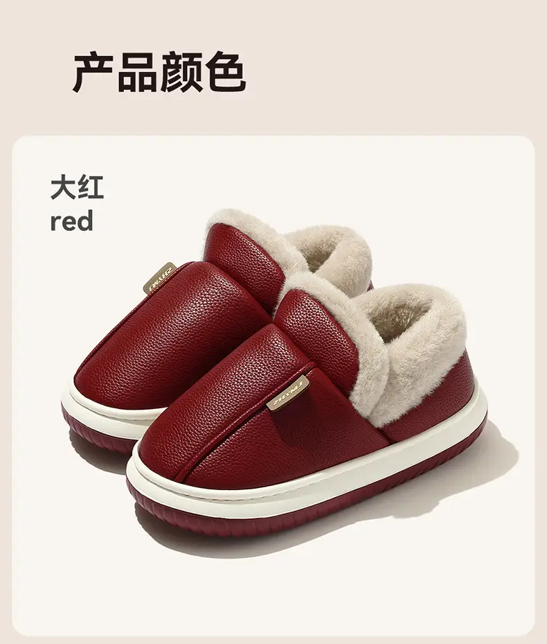 All-Inclusive Cotton Slippers for Women in Winter Home Indoor Non-Slip Thick Sole Fleece-Lined Warm Pu Cotton Shoes for Men Wholesale Winter — feature 12