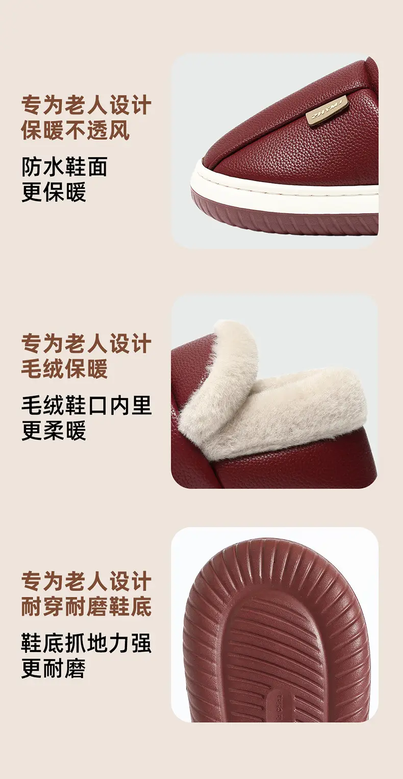 All-Inclusive Cotton Slippers for Women in Winter Home Indoor Non-Slip Thick Sole Fleece-Lined Warm Pu Cotton Shoes for Men Wholesale Winter — feature 5