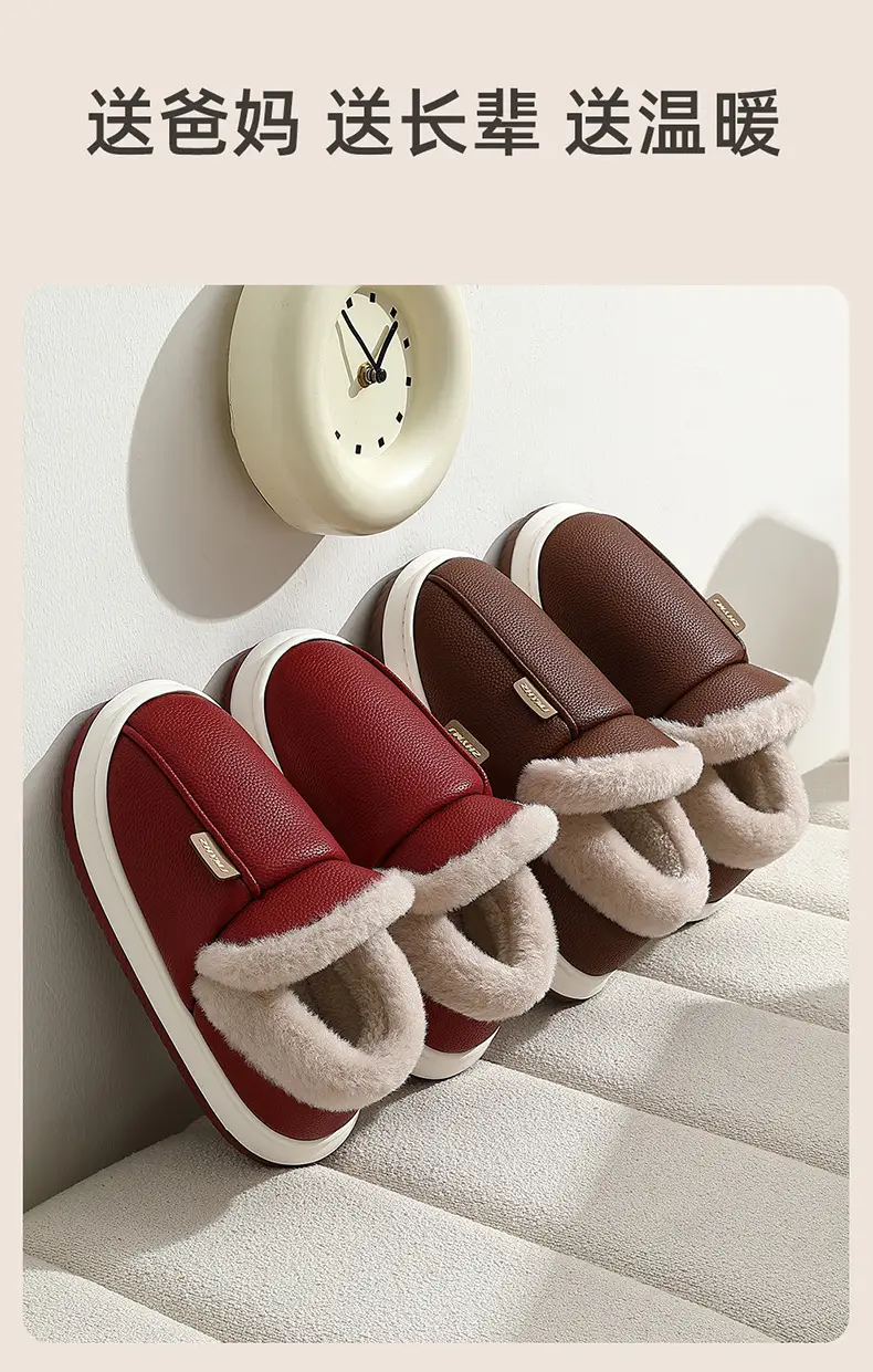All-Inclusive Cotton Slippers for Women in Winter Home Indoor Non-Slip Thick Sole Fleece-Lined Warm Pu Cotton Shoes for Men Wholesale Winter — feature 9