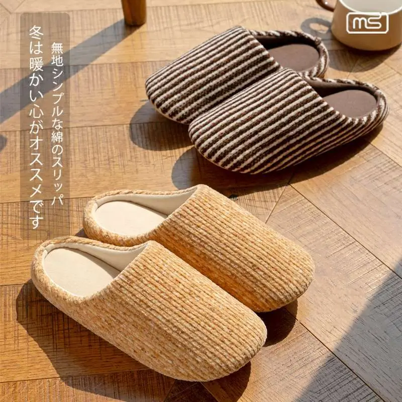 2025 New Winter Floor Mop, Comfortable and Versatile, Japanese Style, Versatile, Silent and Non-Slip - Image 7