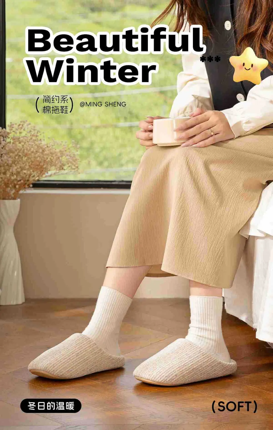 2025 New Winter Floor Mop, Comfortable and Versatile, Japanese Style, Versatile, Silent and Non-Slip — feature 1