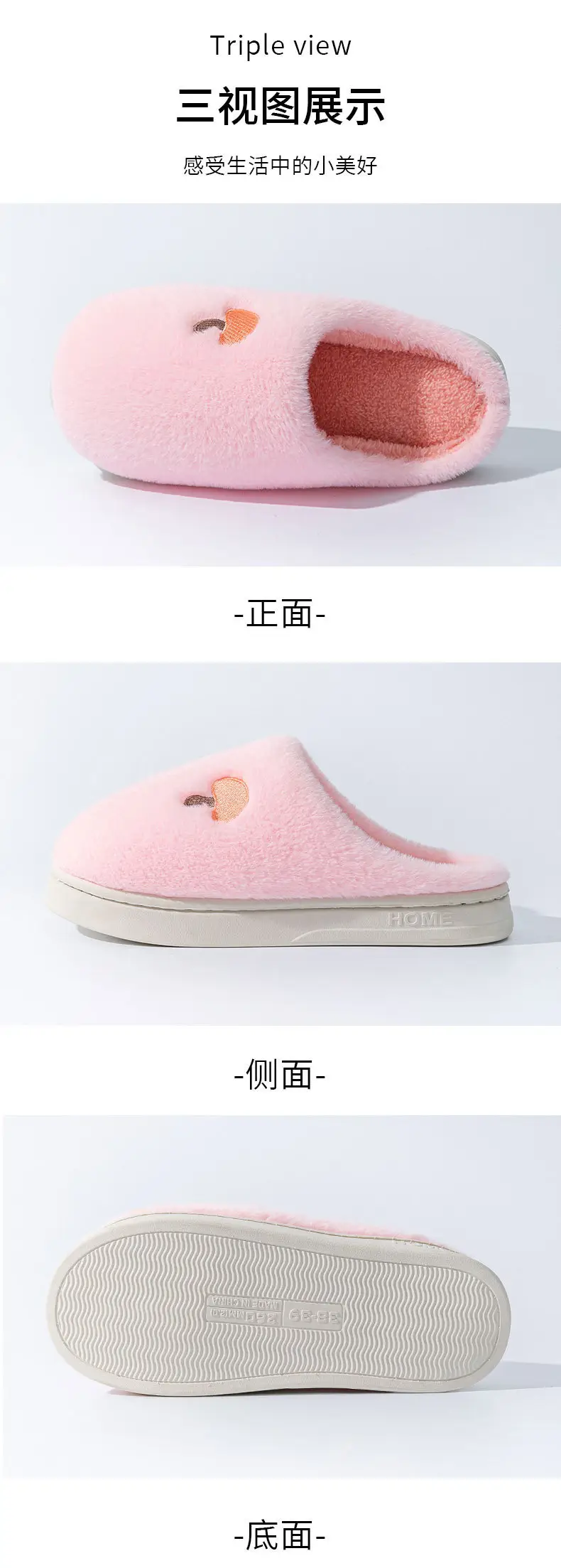 Plush Cotton Slippers for Autumn and Winter Indoor Home Use, Thick-Soled Plush Slippers, New Closed-Toe Warm Artifact Home Maternity Shoes — feature 21