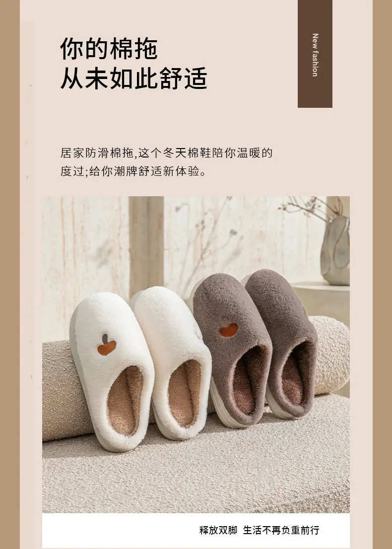 Plush Cotton Slippers for Autumn and Winter Indoor Home Use, Thick-Soled Plush Slippers, New Closed-Toe Warm Artifact Home Maternity Shoes — feature 2