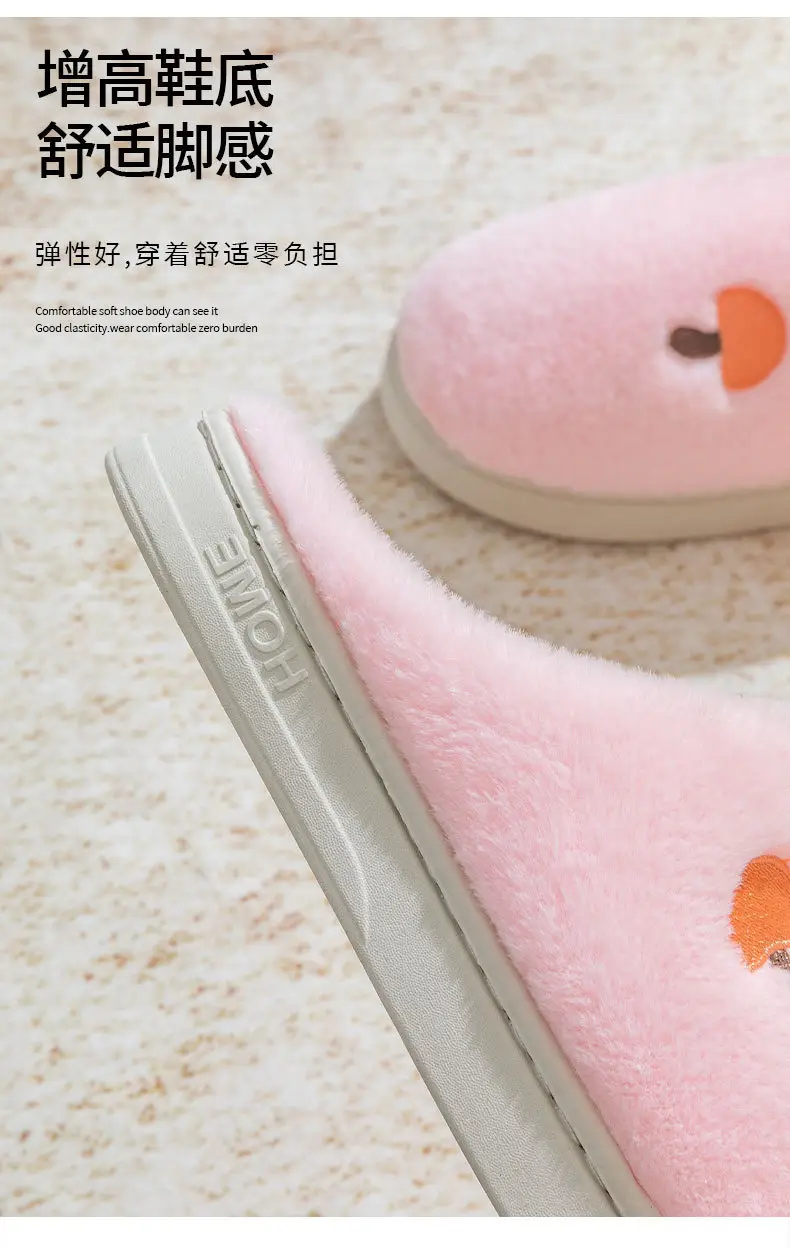 Plush Cotton Slippers for Autumn and Winter Indoor Home Use, Thick-Soled Plush Slippers, New Closed-Toe Warm Artifact Home Maternity Shoes — feature 5