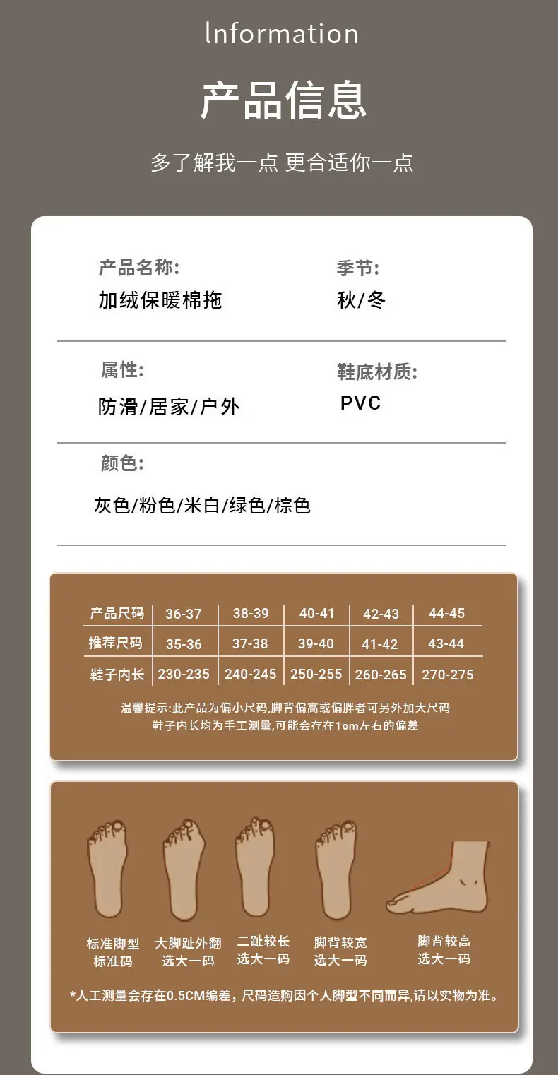 Plush Cotton Slippers for Autumn and Winter Indoor Home Use, Thick-Soled Plush Slippers, New Closed-Toe Warm Artifact Home Maternity Shoes — feature 8