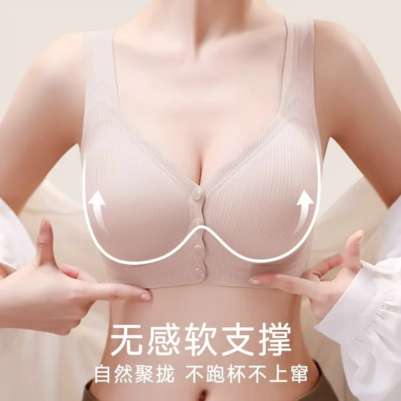 Front-Button Intimates for Women with Big Breasts, Push-Up, Auxiliary Breast Lift, Anti-Sagging, Lactation Period, Pregnant Women, Plus Size Bra