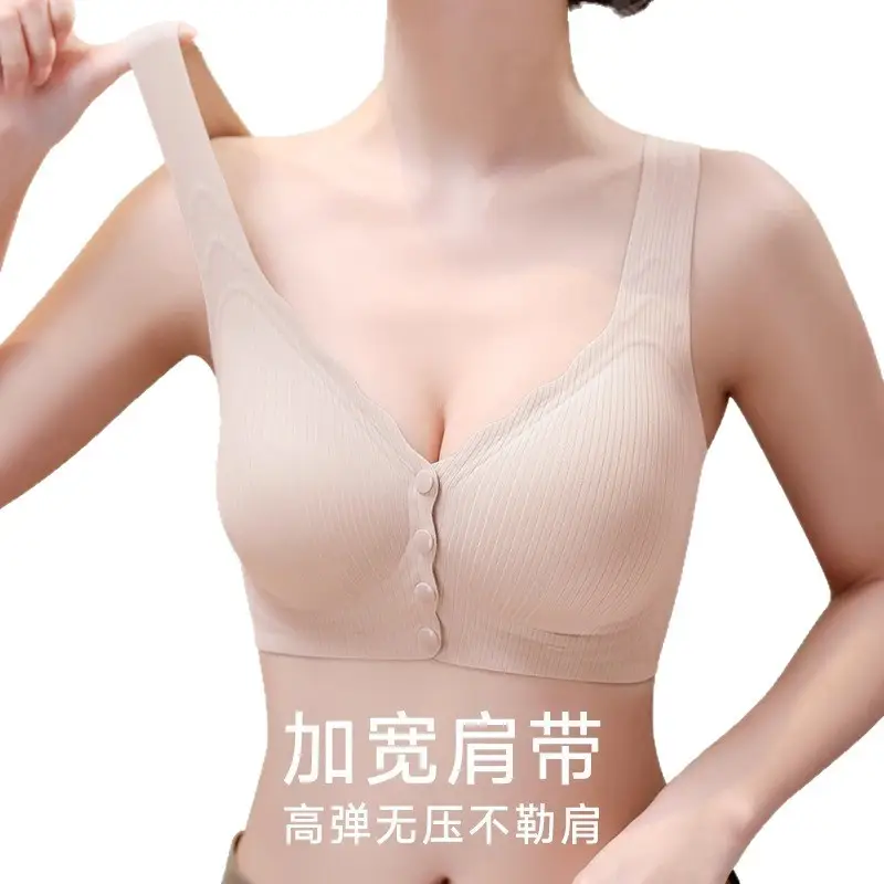Front-Button Intimates for Women with Big Breasts, Push-Up, Auxiliary Breast Lift, Anti-Sagging, Lactation Period, Pregnant Women, Plus Size Bra