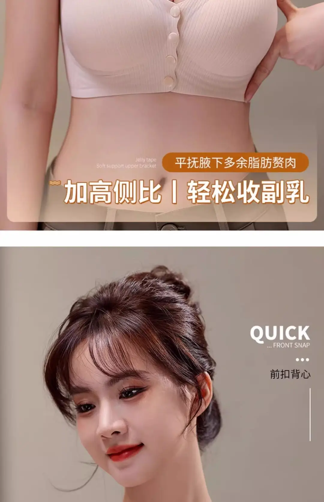 Front-Button Intimates for Women with Big Breasts, Push-Up, Auxiliary Breast Lift, Anti-Sagging, Lactation Period, Pregnant Women, Plus Size Bra — feature 23