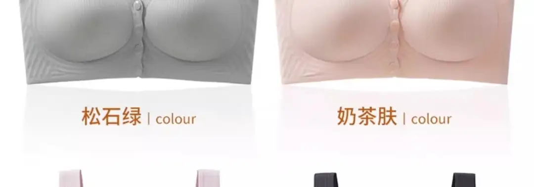 Front-Button Intimates for Women with Big Breasts, Push-Up, Auxiliary Breast Lift, Anti-Sagging, Lactation Period, Pregnant Women, Plus Size Bra — feature 34