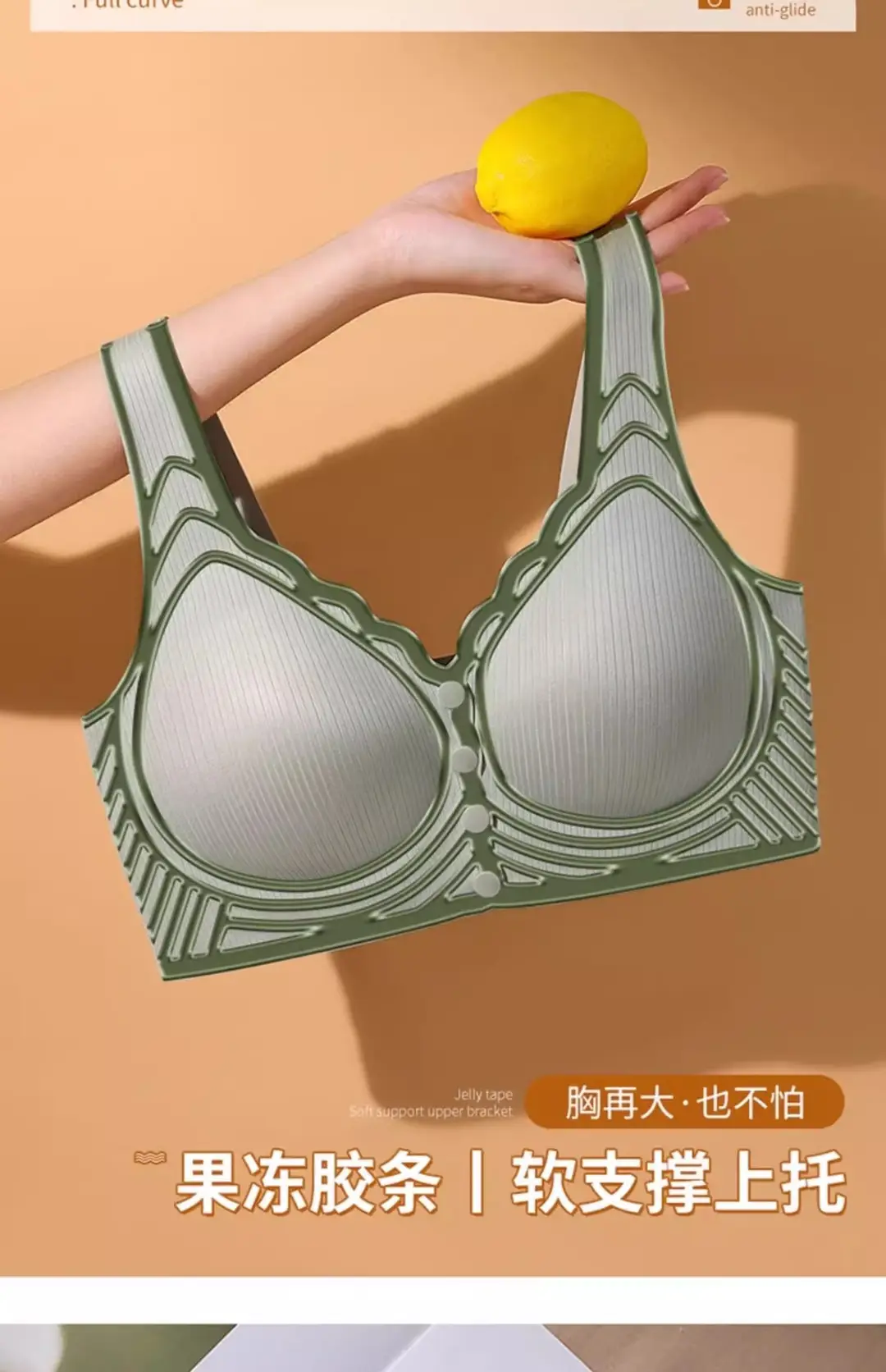 Front-Button Intimates for Women with Big Breasts, Push-Up, Auxiliary Breast Lift, Anti-Sagging, Lactation Period, Pregnant Women, Plus Size Bra — feature 5