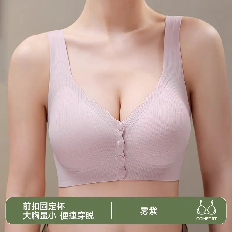 Front-Button Intimates for Women with Big Breasts, Push-Up, Auxiliary Breast Lift, Anti-Sagging, Lactation Period, Pregnant Women, Plus Size Bra
