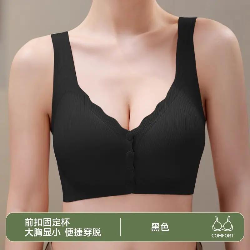 Front-Button Intimates for Women with Big Breasts, Push-Up, Auxiliary Breast Lift, Anti-Sagging, Lactation Period, Pregnant Women, Plus Size Bra