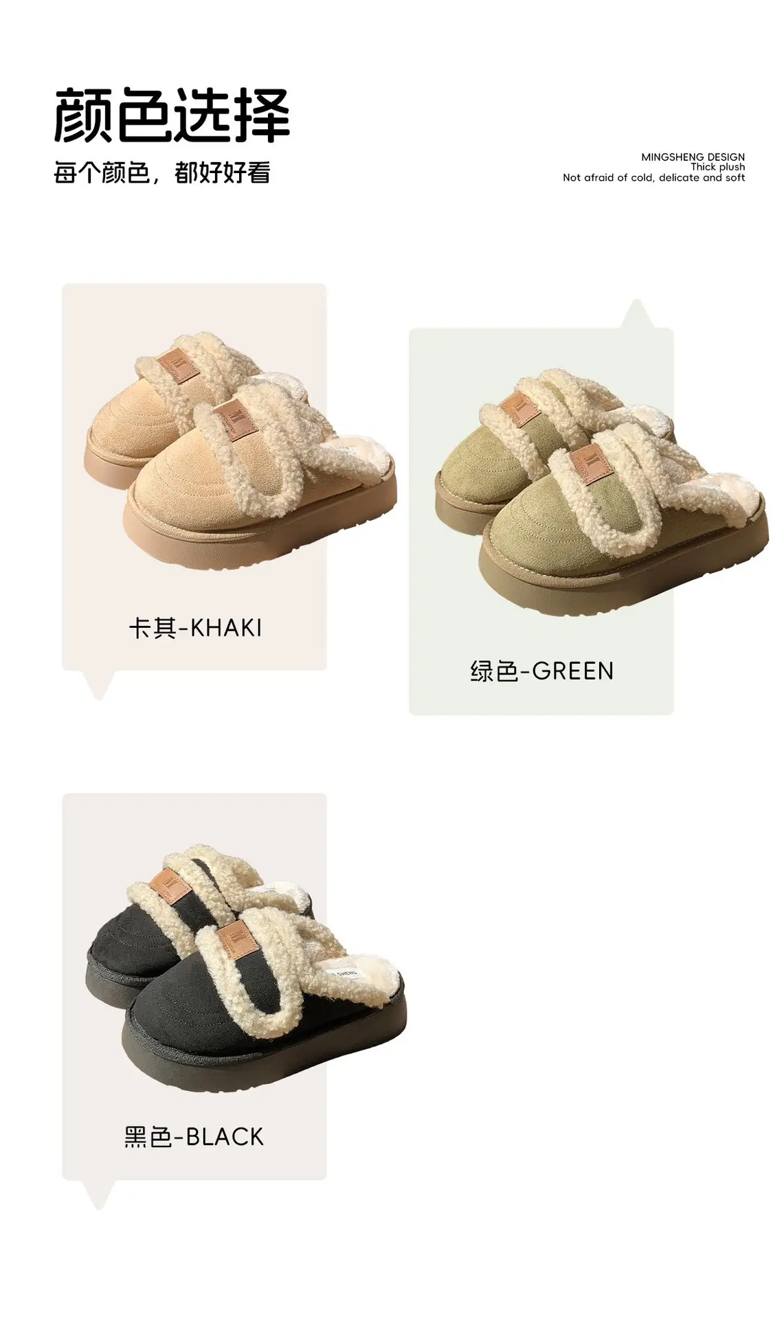 Women Winter Velvet Slippers with Thick Sole — feature 11