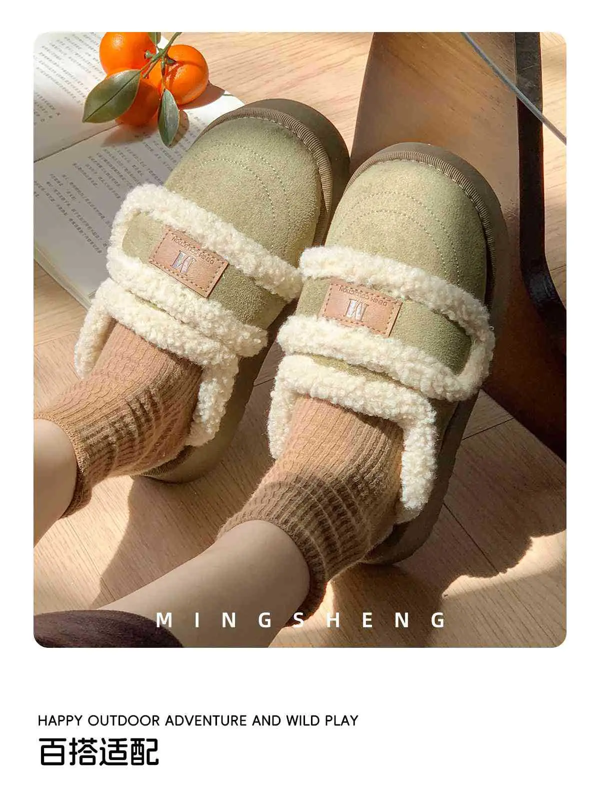 Women Winter Velvet Slippers with Thick Sole — feature 6
