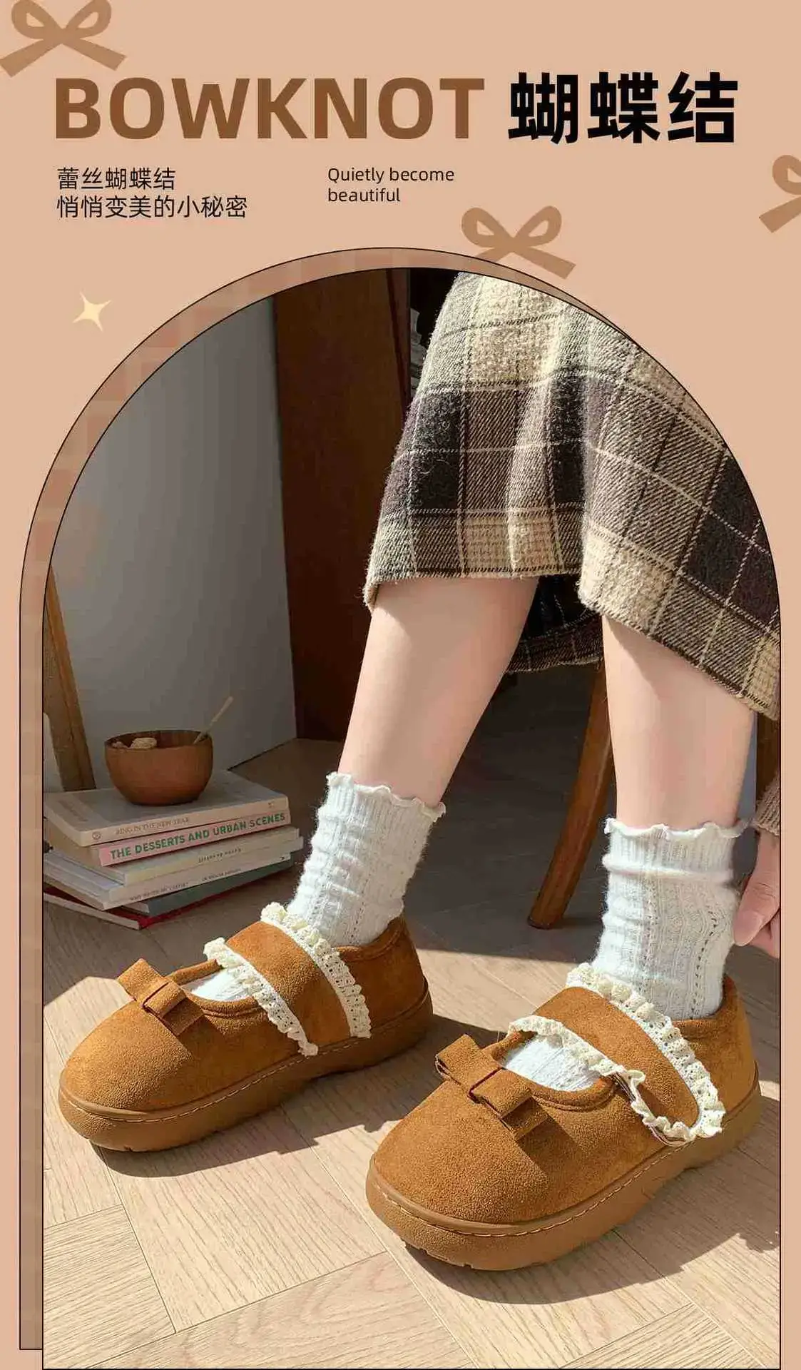 Women Velvet Beanie Slippers with Velcro & Lace Edge — feature 1