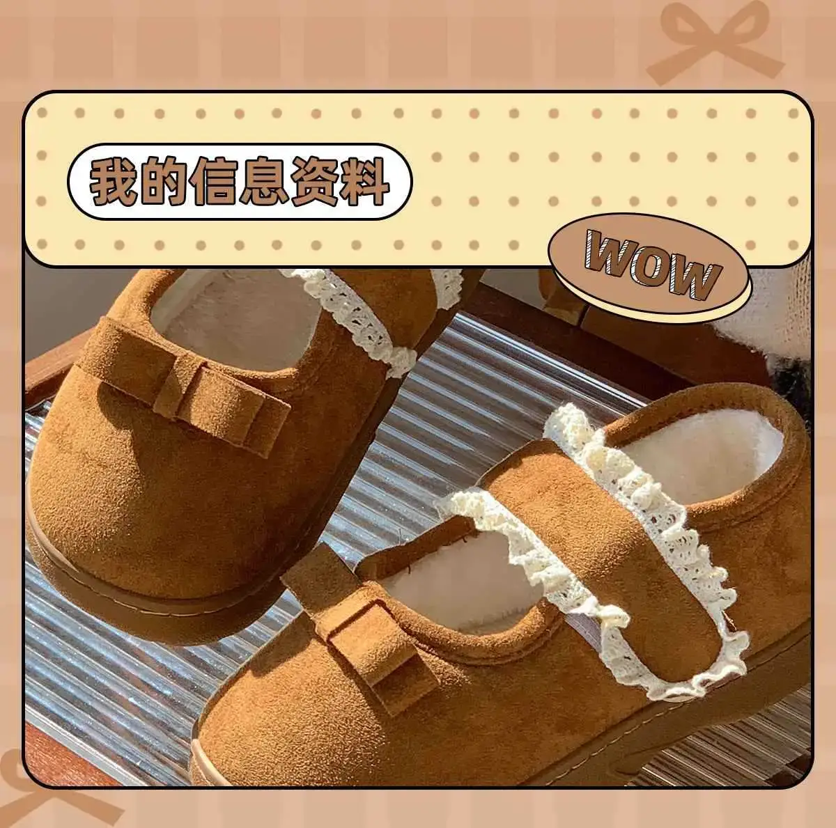 Women Velvet Beanie Slippers with Velcro & Lace Edge — feature 10