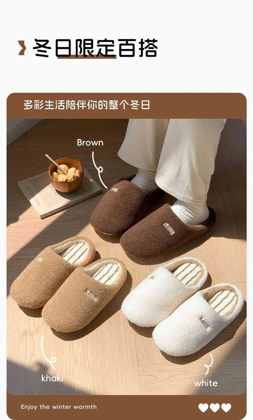 New High-End Silent Slippers for Winter 2025, Comfortable Home Cotton Slippers, Fleece-Lined Warm Cotton Slippers for Home Use — feature 10