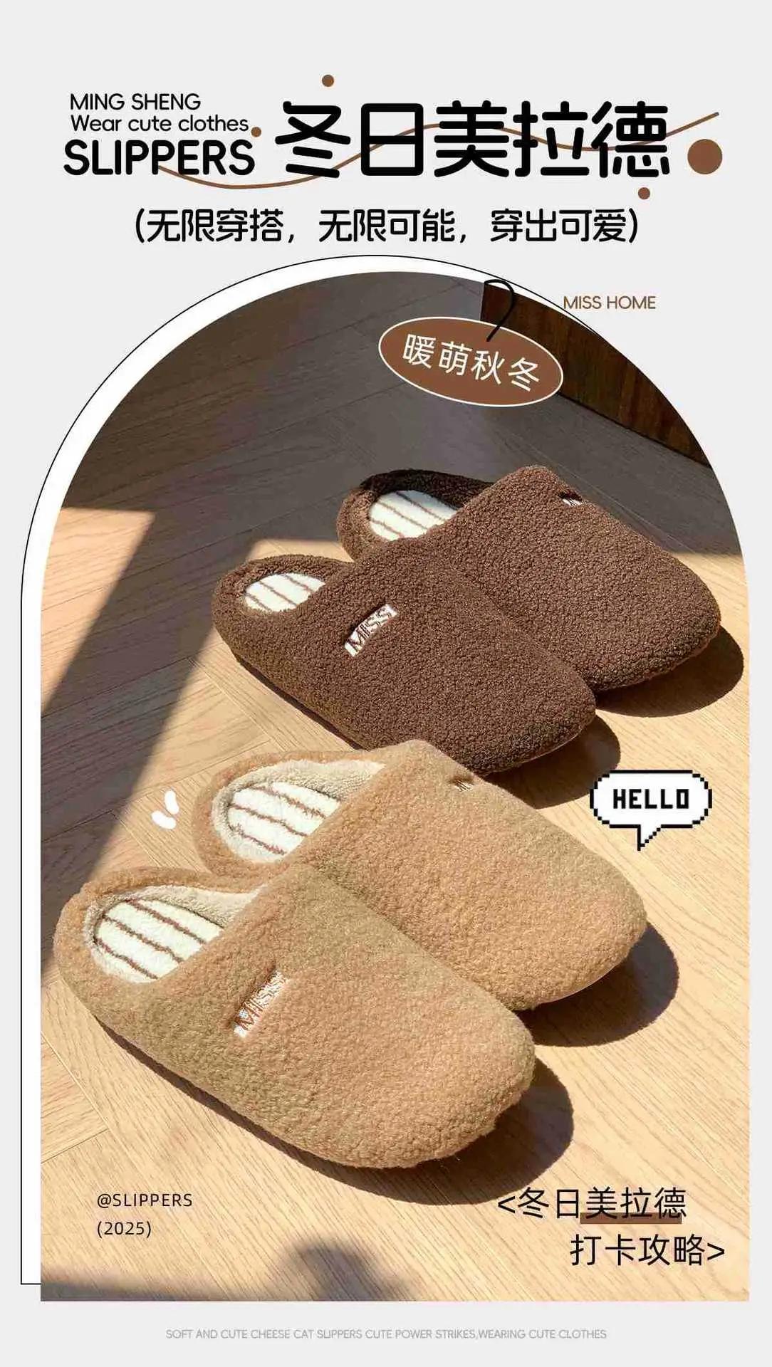 Winter Cotton Silent Slippers 2025 Warm Home — feature 1