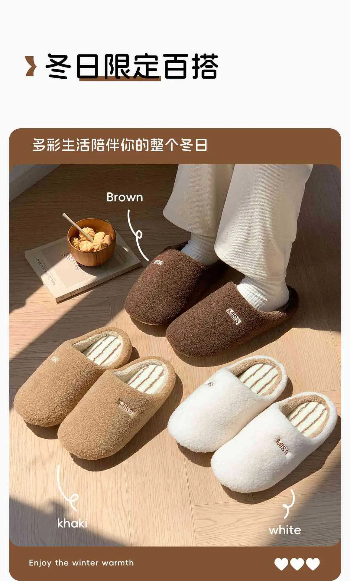 Winter Cotton Silent Slippers 2025 Warm Home — feature 10