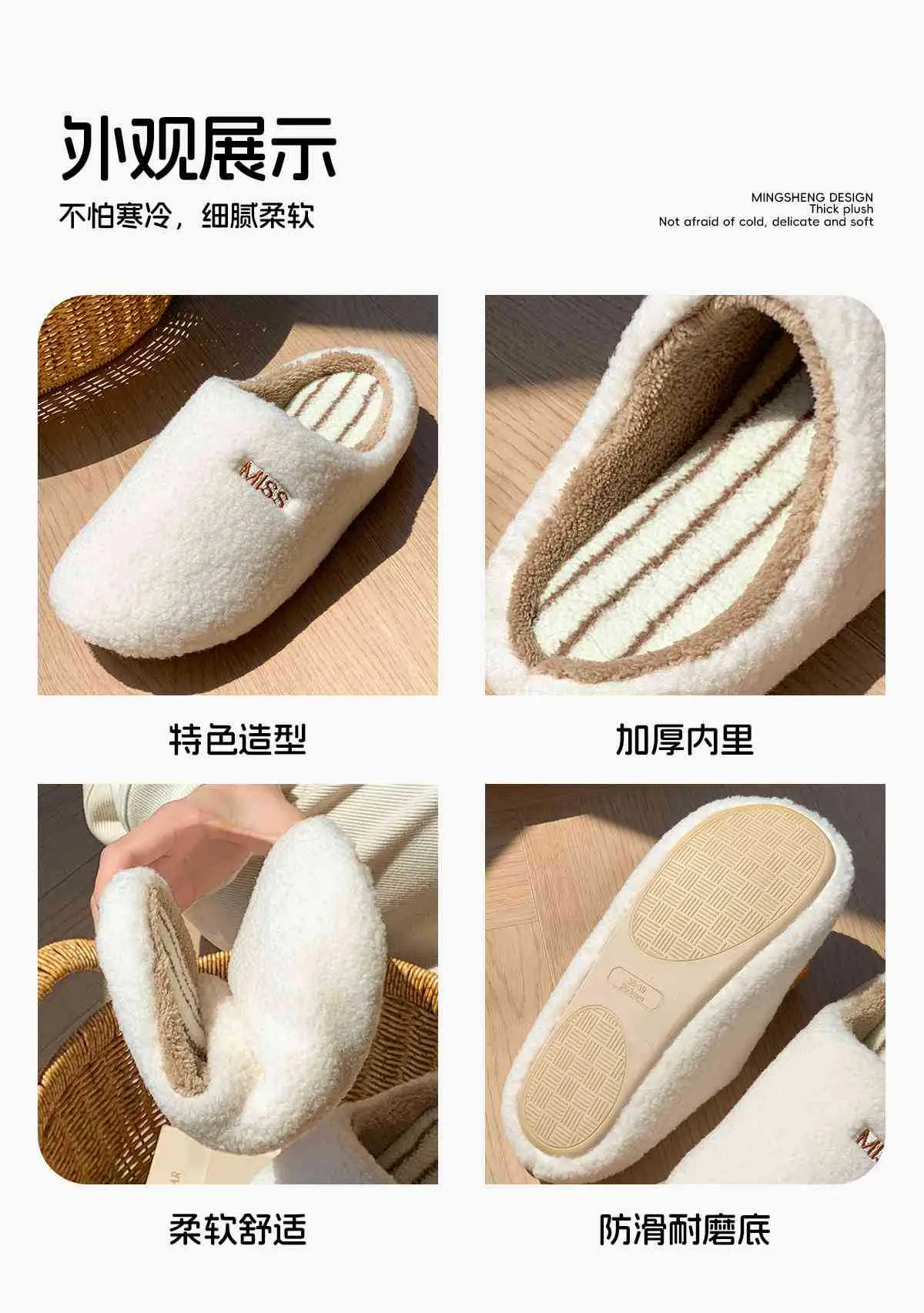 Winter Cotton Silent Slippers 2025 Warm Home — feature 11